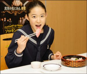 お寿司を食べる藤野涼子